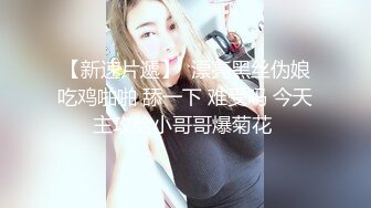 巨乳女王勾勾奶球轟炸摩鐵激戰不停歇！