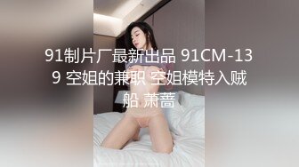 这情趣内衣谁受得了？