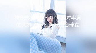 STP31301 天花板 绝对是天花板级【陈陈尼】柔柔就出水，好看得要命，女仆装小美女，蜜桃臀筷子腿，极品 撸管佳作 VIP0600