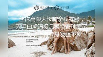 《萤石云破解》小伙带着大长腿女友换上情趣黑丝各种姿势操⭐虽然身体很壮可能太虚了鸡巴不顶用