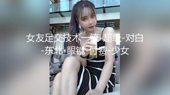 顶级大神【elc调教师】能肏能玩，各种模特网红女神滴蜡走绳喝尿露出羞耻训成母狗 (3)