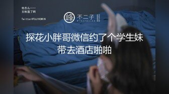 【新片速遞】有对话！你的鸡巴比我老公的好吃！含住就不松口，差点射嘴里