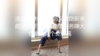 高颜值性感妹子，穿上透视情趣装口交上位骑坐抽插