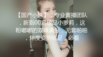 绝对极品！G奶美乳女神下海！粉嫩大乳晕超柔软 揉捏巨乳抖动