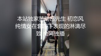 麻豆传媒【MDHT0005】奇淫旅社肉棒和小穴的交谊聚会