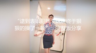 宿舍管理员女生宿舍窗外 偷拍漂亮学妹洗澡,站着洗逼的动作狂野又霸气很有撸点