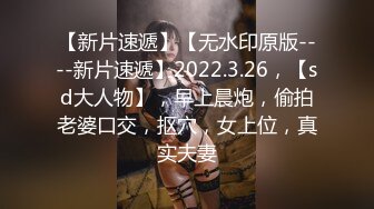 ★☆10月最新★☆【超长时间 破解摄像头】多位新娘婚纱多角度试衣间 惊现最美新娘！新娘们本来就长得挺美，穿上洁白的婚纱 更美了10月最新【超长时间 破解摄像头】多位新娘婚纱多角度试衣间 惊现最美新娘！新娘们本来就长得挺美，穿上 (3)