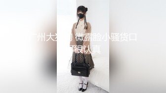 巨乳黑丝催人精！被18cm巨根大鸡巴狂操内射（简芥黑科技）