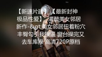 纯欲系极品美少女！衬衣黑丝包臀裙！假屌抽插超嫩小穴，跳蛋双管齐下，表情一脸享受