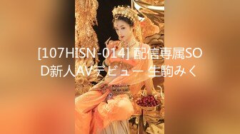 10-8小婊寻欢约啪微胖少妇，美乳黑丝伴良宵，后入大屁股真爽