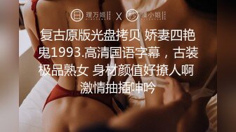 【新速片遞】   2023-2-9【用利顶你】年夜约操极品外围，颜值短裙美女，大屌插嘴，美腿肩上扛一顿操，叫起来很骚，接连干了两炮