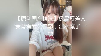 STP13338 台湾SWAG 最能挑战『吴梦梦』连续中出 这次非要把老公榨干了才准出门上班连续中出四次加紫薇