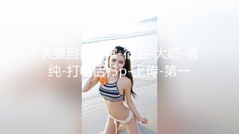 爆草大胸少妇