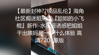 无脸重磅福利【裸贷】2024最新裸贷 00后已快成为裸贷主力军第3季太投入了裸贷自慰居然把自己整高潮了