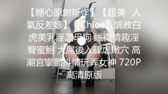 小婕 爆操我的拜金前任 精东影业