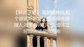 【爱情故事】良家离异少妇风情万种，少妇正是如狼似虎的时刻，性爱高潮让她快乐一整天