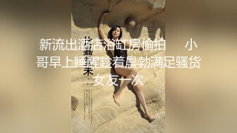 91大神和極品大長腿女友的日常 各種姿勢啪啪啪完美露臉