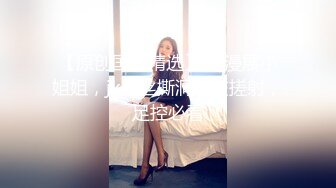 吐血推荐土豪狂刷礼物极品制服女神变淫娃看完龟头都撸肿了