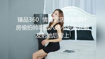 少妇 被无套输出 白虎鲍鱼 上位骑术娴熟 表情舒坦 奶子小了一丢丢