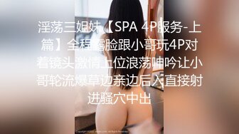 [剧情解说]约肏紧身运动衣女神级性感御姐 身材顶级颜值高皮肤白皙逼逼粉嫩