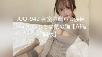 STP22962 天美传媒 TM0131 被欺凌的高中校花 校花争风吃醋 社会大哥人财两收