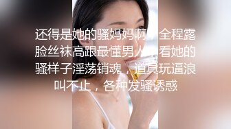 偷拍极品高跟OL装少妇看着真爽