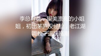 萝莉社原创极品美乳学妹❤️酒店情趣内衣诱惑