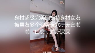 京东影业 jdyl 027 女神降临献神器 李娜娜