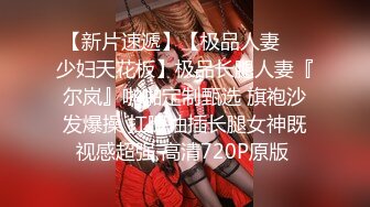 【新片速遞】  ✿TX企划✿ 被控制的肉体迷奸性感JK少女▌苏美奈▌肉棒情不自禁探入诱人裂缝 狂肏粉嫩小穴 爽到翻白眼轮为肉便器[1.49G/MP4/29:49]