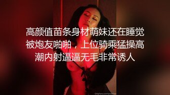  清纯美眉 振动棒振的全身抽搐 被无套输出 内射 小娇乳 白虎粉穴 少女的身体就是诱人