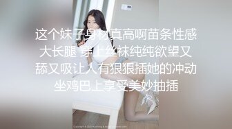 4p美女网红！跟好哥们一人分一个