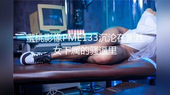 MDSJ-0003 夏晴子 性犯罪者牢房 监狱女王的宠物性奴 麻豆传媒映画