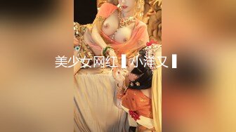 边走边尿 烧婊子淫妻【橙子橙子】1月最新长视频福利 漏出越来越熟练 (2)