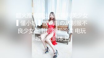 STP28475 91制片厂 91KCM028 极品女舔狗的粉色小骚逼▌坏坏▌敏感肉体欲罢不能 女上位紧紧包裹榨汁 狂怼激射