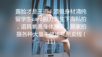 新流出魔手外购商场❤️极品CP《高清后景》（美女窜稀喷水大号）