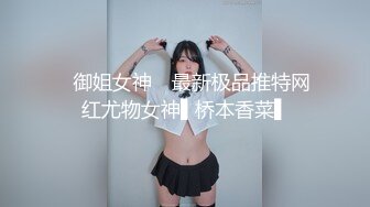 第一部：娇妻没得到满足只能靠它了  熟人自重