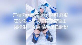 【新速片遞】  ✨反差白富美✨推特宝藏博主〖yiqiqiqiqi〗带上狗链的女神那是非常淫贱 你的女神在这里是一只带上狗链的骚母狗