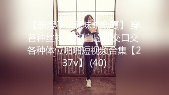 [无水印]重磅~极品学生妹【七七学妹】口爆足交无套啪啪 狂射一身