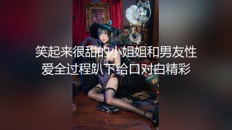 ★☆全网推荐☆★11月最新流出，推特新人极品长腿苗条烧婊子【橙子橙子】VIP福利私拍，扩肛道具疯狂紫薇高潮喷水，特写镜头视觉盛宴