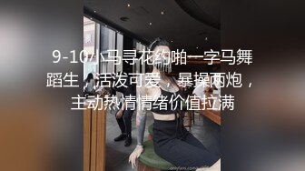 【新片速遞】 年纪不大金发嫩妹子,脱光光果聊,说路上只要看到帅点的小哥哥下面就会流水[1.1G/MP4/02:26:22]