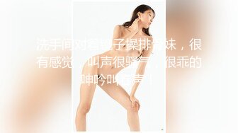 【，这是什么神仙屁股，朋友，你见过逼会叫吗，咕叽咕叽d (6)