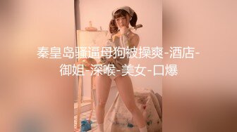 【AI换脸视频】鞠婧祎 高傲女社长被下属轮流做