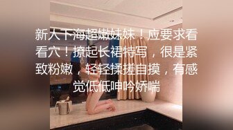  骚美人  白富美颜值女神，黑丝塞逼里沾淫水，放嘴里喝，娘们好会玩！