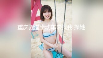 【新片速遞 】 少妇 能不能快点 快点 你偷懒 我打掉你手机 逼毛茂密 小贫乳 一逼白浆 表情享受 