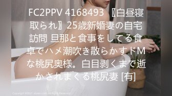 ❤️3P淫乐盛宴❤️清纯性感学妹，平时生活中的傲娇女神，内心渴望被当成妓女一样狠狠羞辱，就是这么淫荡放任