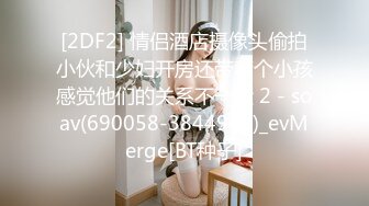 男友赌博欠债 女友肉体偿还女友 爲保護欠債男友淪爲玩物 林思妤