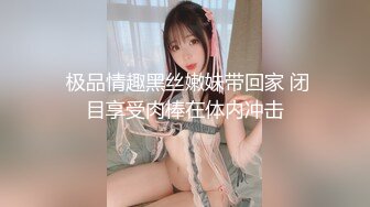 TMQ014 性感白虎肉体法则 天美传媒