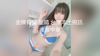 无水印1/7 大波浪颜值性感美女穿上黑丝乳夹掰穴看洞收费房诱惑VIP1196