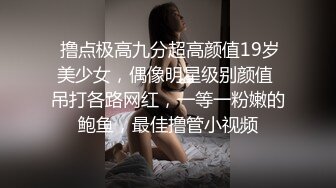 【新片速遞】伪娘魏露丝❤️ - - 硅胶棒棒自插，最后再把肛塞放入后庭 这些都玩腻了 你们还想看我玩什么呢？