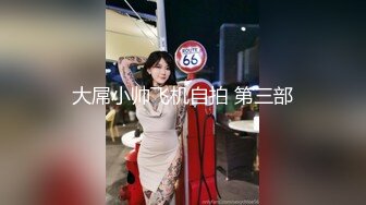 【推荐上集】18岁体育生被伪娘色诱破处,小身体里藏着一根极品大肉棒